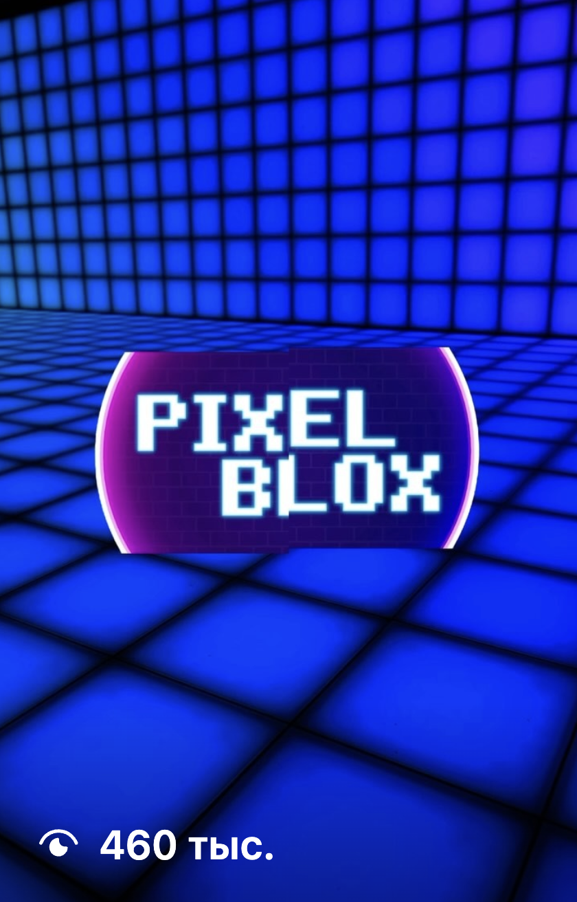 Pixel Blox video